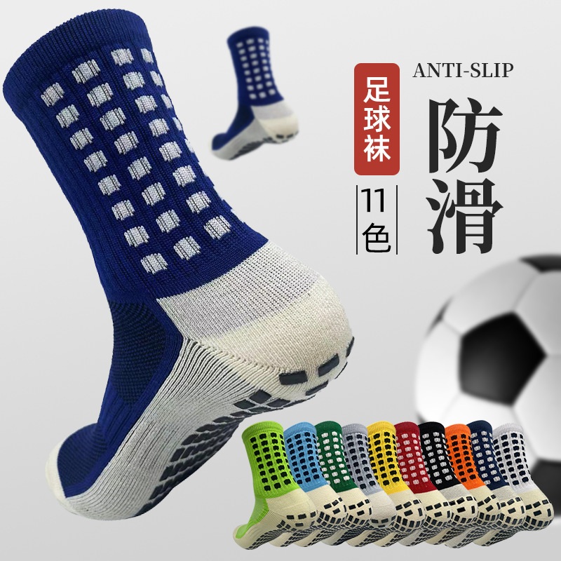 Medias de fútbol antideslizantes dispensadas gruesas de tubo largo absorción de sudor toallas de desgaste fondo de medias de fútbol fábrica al por mayor en stock