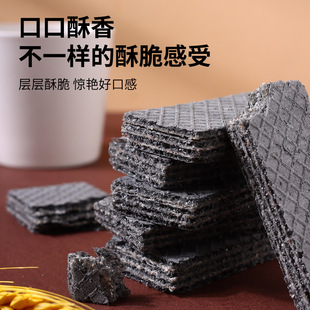 ����ɺ�ɣ�غ���轺ڶ���֥��ּZ�����ЋD��������e��ʳ