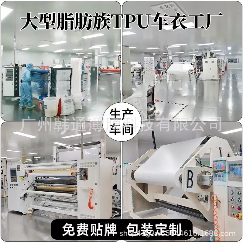 Car Front Windshield Film, Heat Insulation Film, Explosion-Proof Window Privacy Sun Film, Self-Adhesive Full Car Film, Nano Ceramic