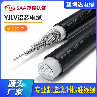 �ܿ��Xо��|��YJLV 35 50 70ƽ���X��|XLPE�^�������|�S��