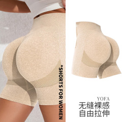 タイツ速乾ヨガパンツ欧米シームレス三分フィットネスパンツ女性高腰蜜桃提尻運動パンツ