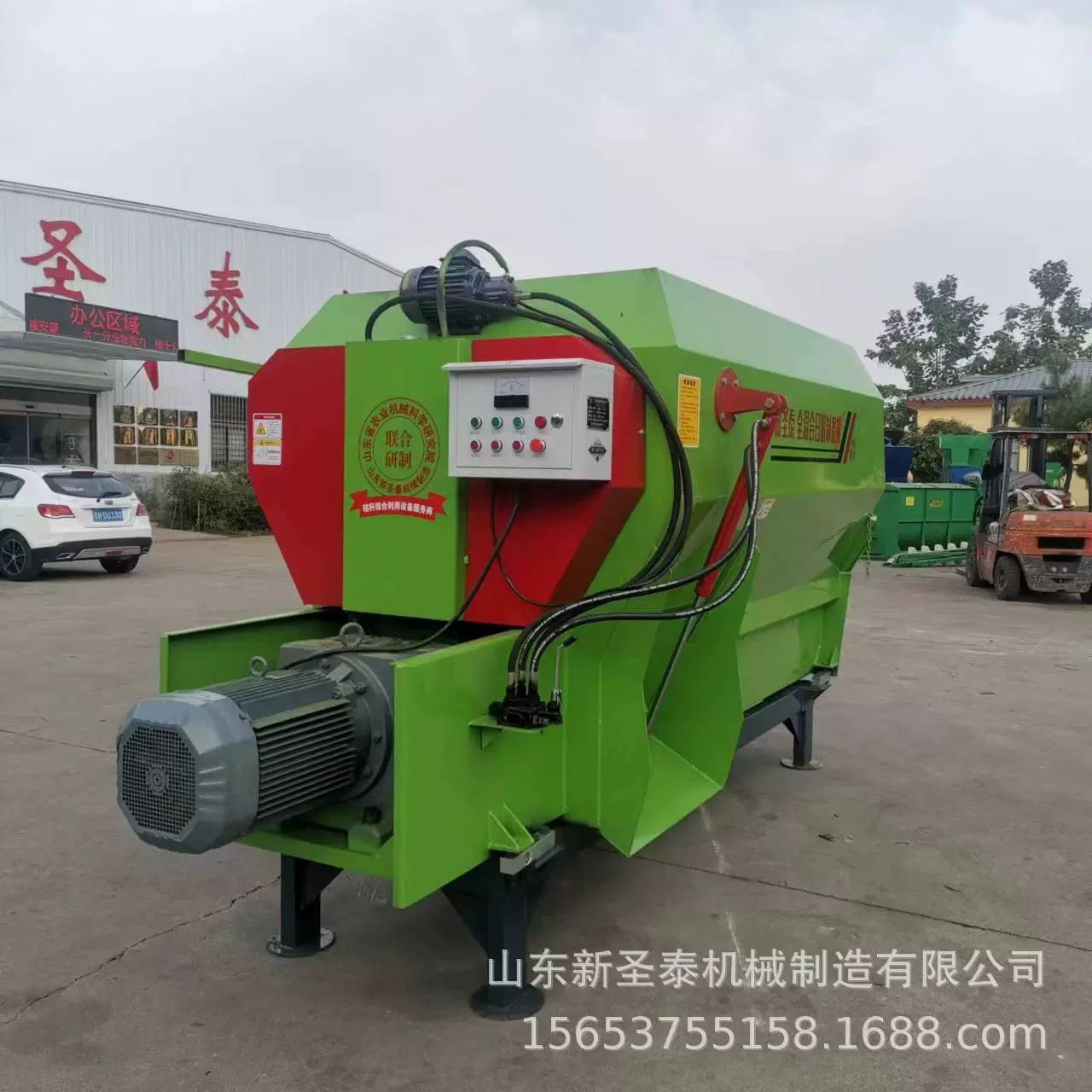 养殖畜牧业tmr饲料搅拌机秸秆草捆粉碎揉丝机制备机生产厂家