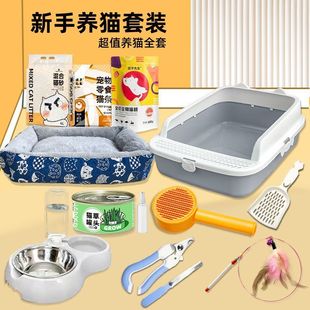 Cat Litter Basin Oversized Semi-enclosed Cat Toilet Kitten Cage Cat Litter Basin Anti-splash Cat Supplies Complete Collection