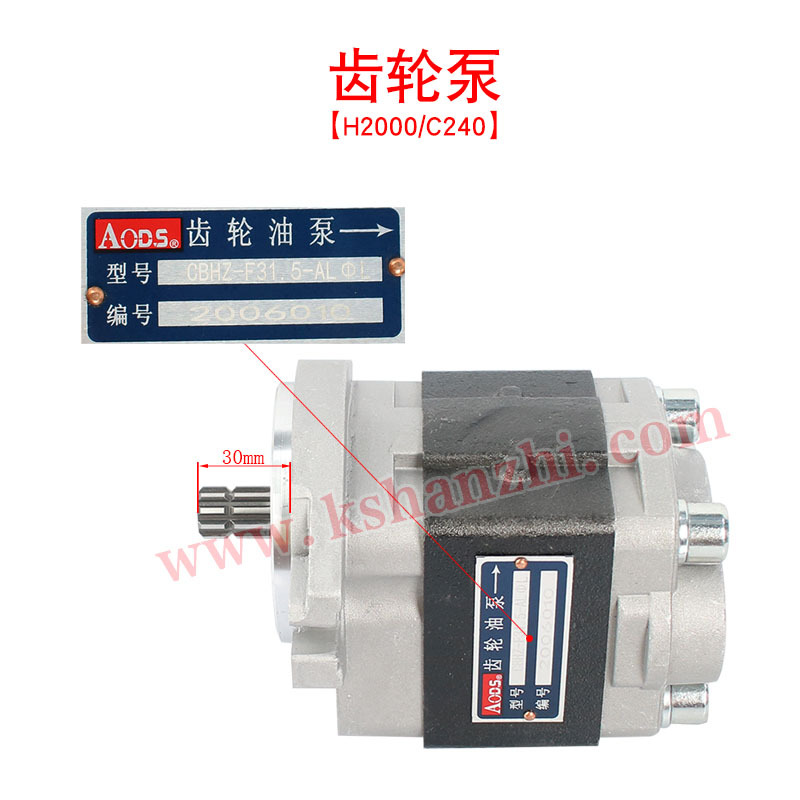 Bomba de engranajes hidráulicos para Hangzhou 30HB / 2000 / 490 / C240 / 498 accesorios de carretilla elevadora bomba hidráulica