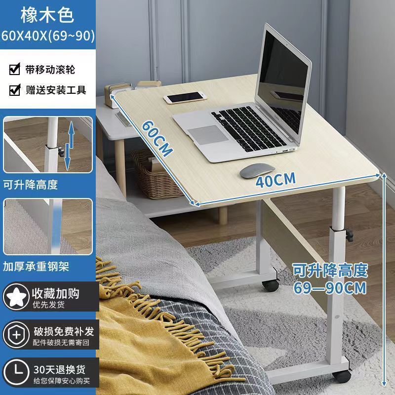 ベッドサイドテーブル 可動式 シンプルテーブル 寝室 賃貸住宅 ホーム ノートパソコンテーブル ベッド 学習机 賃貸|undefined