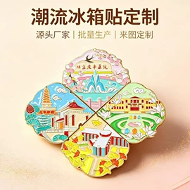 金属工艺品;书签;徽章