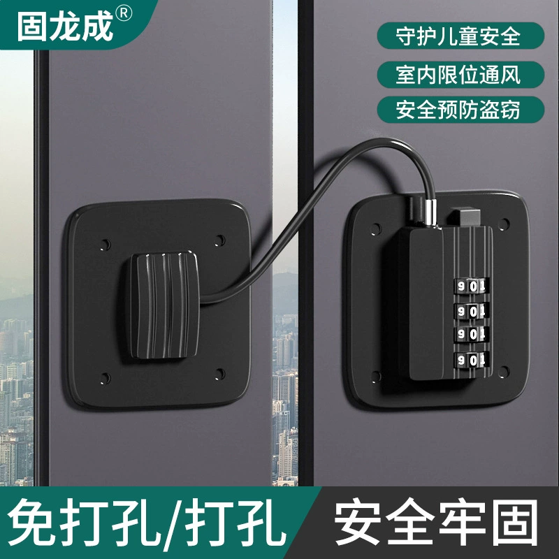 Безпробиваемый холодильник специальный замок безопасный замок, противоугонный ящик, шкаф, замок, раздвижной дверной замок, детский кодовый замок