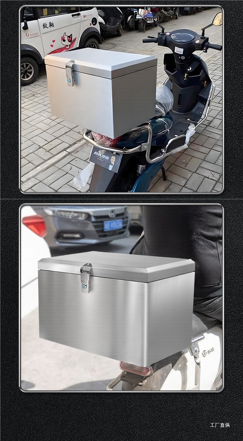 Motorcycle Electric Vehicle Rear Trunk 304 Stainless Steel Waterproof Delivery Box Universal Tool Peihui