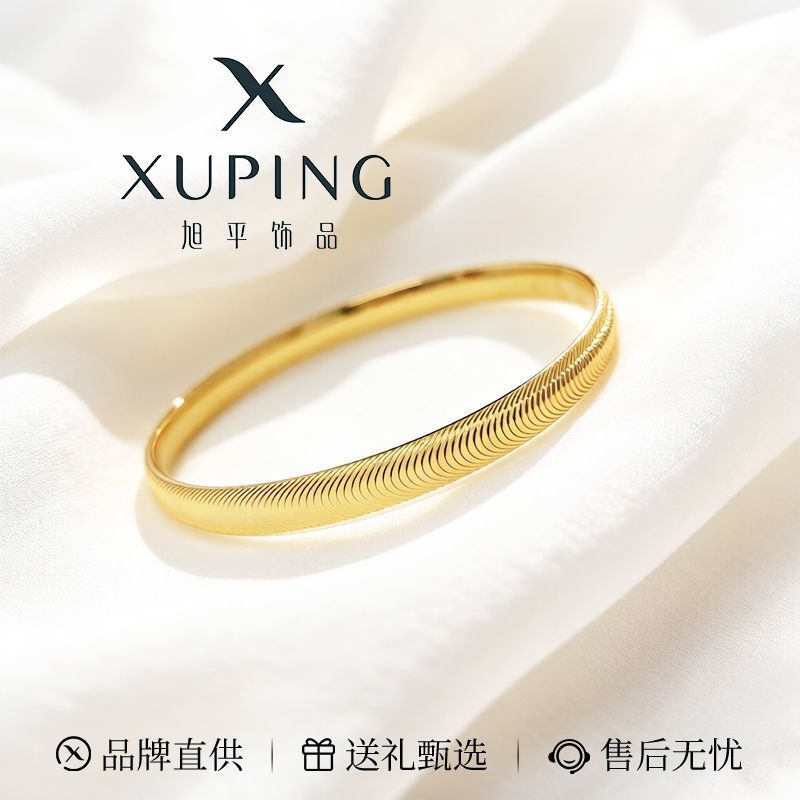 Xuping Europa y los Estados Unidos comercio exterior transfronterizo temperamento de moda personalidad simple pulsera de aleación de cobre elegante joyería de lujo ligera al por mayor mujeres