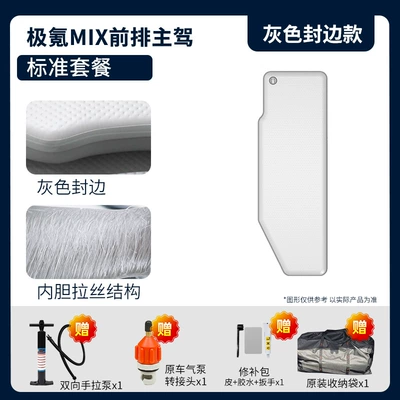 Vehicle-mounted inflatable bed Bed Thickened Sleeping Pad - gray-surface-gray-edge-ji-krypton-mix-main-driver-standard-package