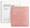 Collagen, smoothing face mask, anti-wrinkle