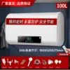 Flat barrel computer model｜100L [Self-installation] Accessories included
