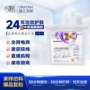 定制美容院跨境电商面膜粉