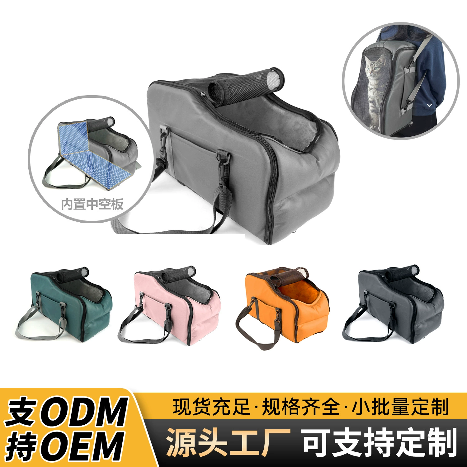 Съемный и моющийся автомобильный вольер для трансграничных перевозок, портативный автомобильный коврик для домашних животных, автомобильное безопасное сиденье для путешествий, переднее сиденье с центральным управлением