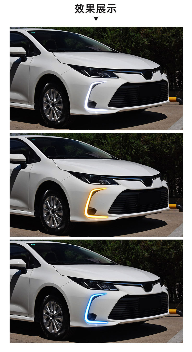 Suitable for 19-25 Models of Toyota Corolla Daytime Running Lights