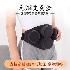 艾灸/艾草/艾条/艾制品;保健器具配件;经络保健器材