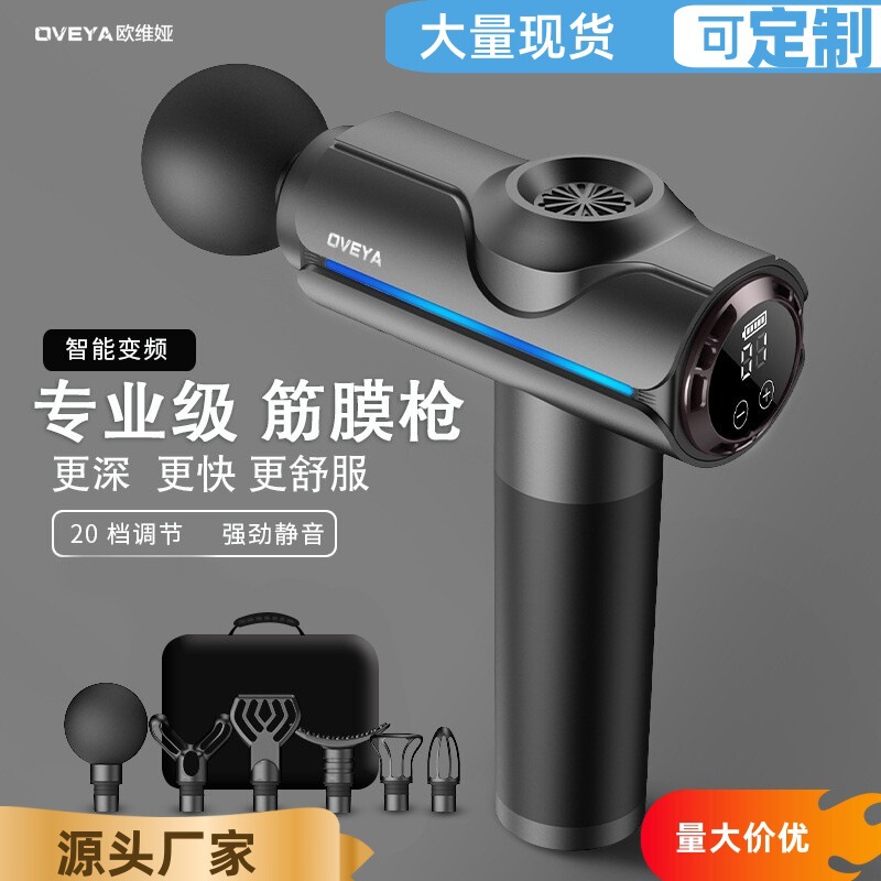 Fascia gun massager LCD screen handheld massage gun muscle relaxation massager impact fascia gun cross-border wholesale