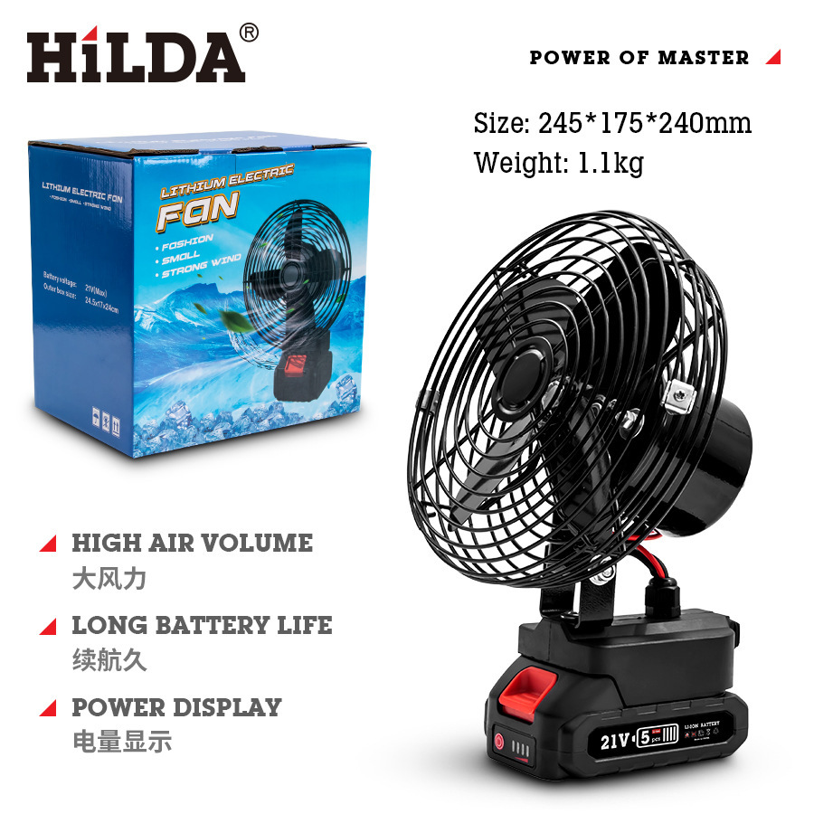 Hilda Universal Fan Electric Fan Outdoor Supplies Mt Interface Portable High-Power Fan Hair Dryer Lithium Battery