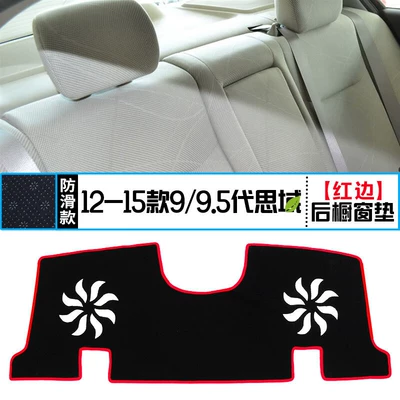 Modification Sun Protection Heat Insulation, Günəş əleyhinə siperlik - 1215-models-9-95-generation-civic-rear-window-mat-red-edge