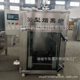 肉品加工设备;果蔬加工设备;休闲食品加工