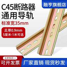 ��·�����b��՚��_�P��܉3.5cm�����_�F�l�װ�̶���C45©������