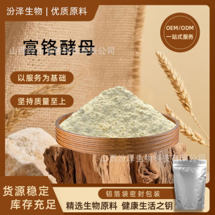 ���t��ĸ2000ppm ��ĸ�tʳƷ���I�B���������и�������ă�