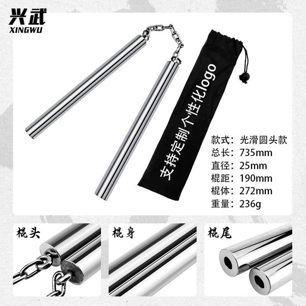 Factory 25 "stainless steel double stick stick