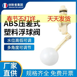 净水器;球阀;净水器配件