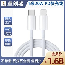 PD20W��侀�m��iPhone7-14�O���֙C������ C to lightning��늾�