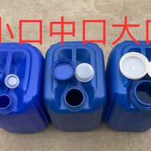 ӺͰ25LʳƷˮͰ͉5/10/20/30ͰUҺѴazͰ