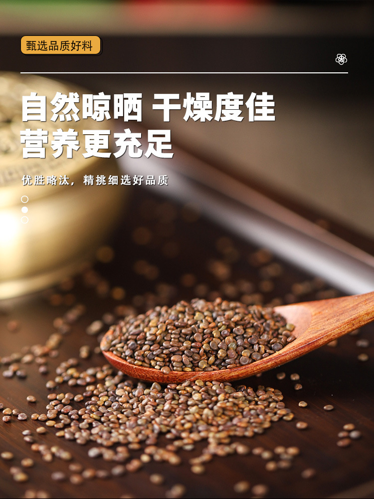 Qin Jiao Sha Yuan Zi Dried Herb Set Traditional Chinese Herbal Tea and Decoction Ingredients 190g Bag in use