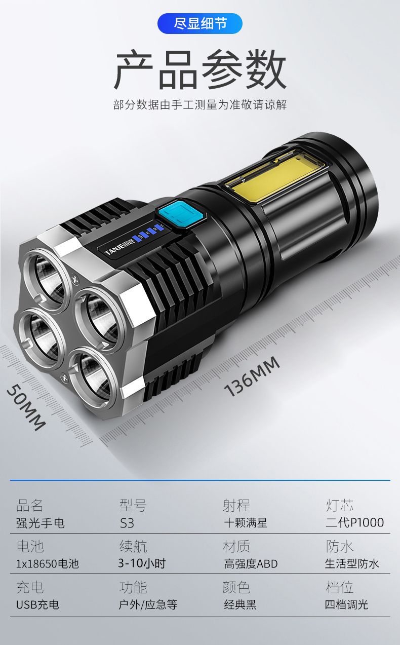 Charging treasure flashlight strong light portable outdoor super bright long-range multifunctional mini household LED flashlight