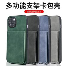 适用vivoX300手机壳防摔X200全包X100折叠肤感卡包vivo系列保护壳