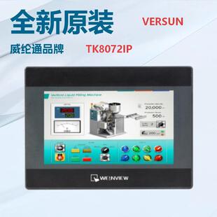 TK8072IP ���]�|�����F؛����7���˙C����8000ϵ�а��b�Cе����C