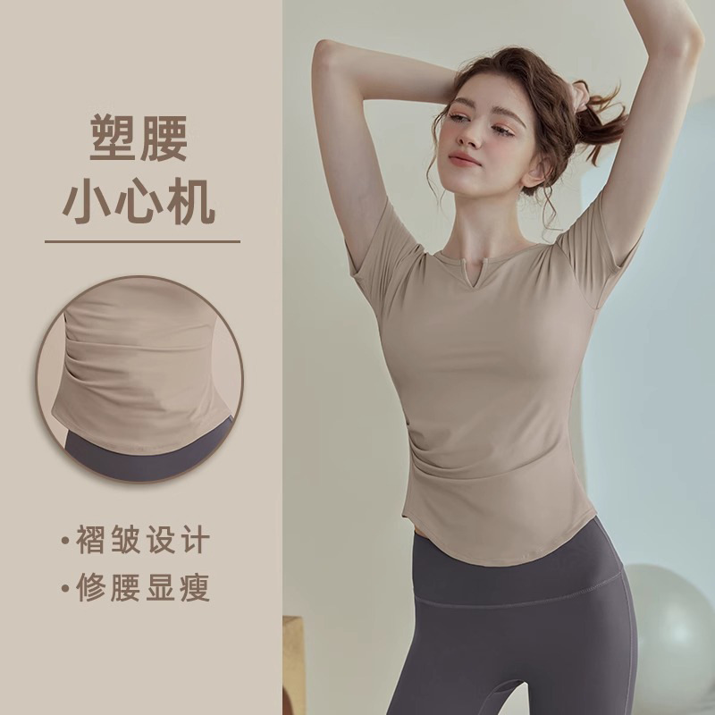 Top de yoga de adelgazamiento para mujeres entrenamiento profesional de Pilates de ejercicio rápido secado de mangas cortas fitness delgado verano