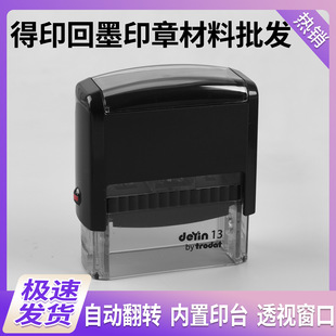 ׿�_��ӡDY13��īӡ�²������l�����Ԅӷ��D�L��5822�ı���������