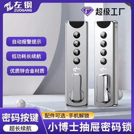 家具五金;桌面插座;家具锁办公锁