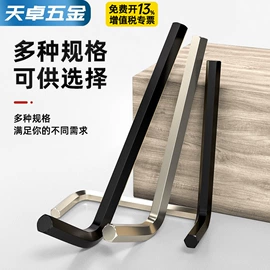 螺钉;螺栓;螺母