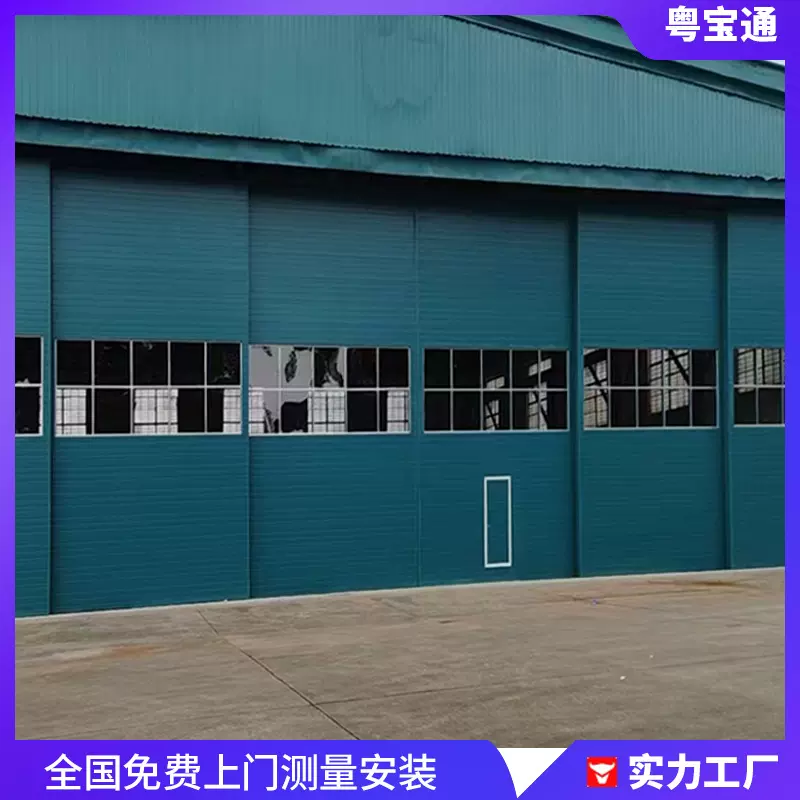 超大型双向平移门电动飞机库门大型工业平移门钢制防风厂房大门