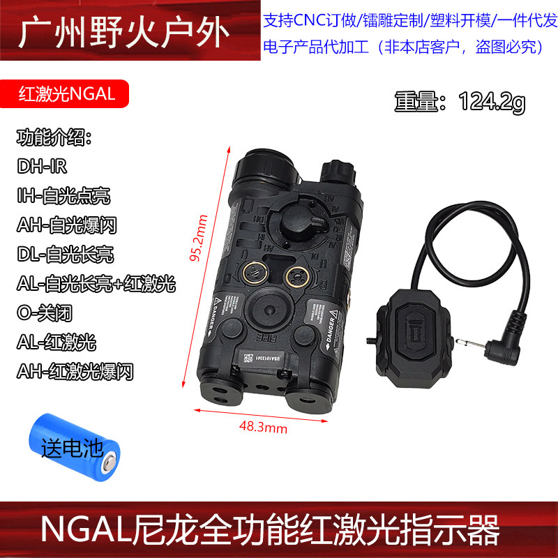 Indicador láser rojo y verde NGAL IR M600C AXON