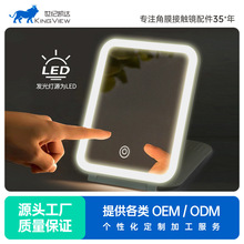 角膜塑形镜OK镜led补光佩戴镜硬性隐形眼镜可折叠佩戴镜子摘戴镜