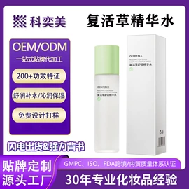 液态精华;面霜;贴片面膜