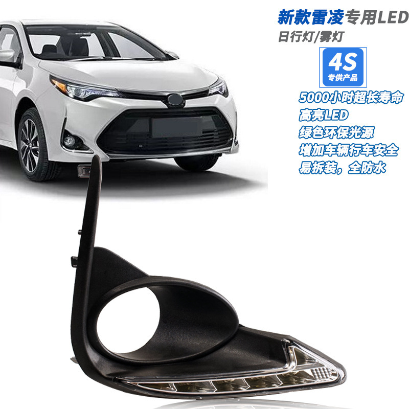 Aplicable a Toyota 17 18 años nueva luz diurna Led Revisado marco de luz de niebla delantera brillante 185T actualización de Rayling image 2