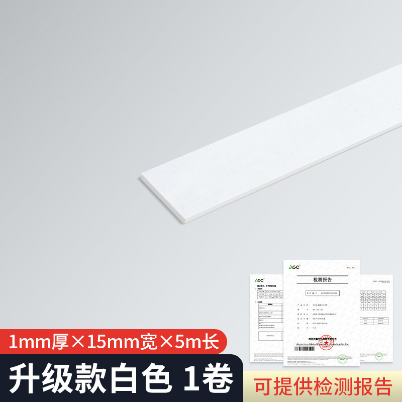 耐高温防火スポンジゴム難燃新エネルギーリチウム電池組立断熱片面自己接着発泡テープ|undefined