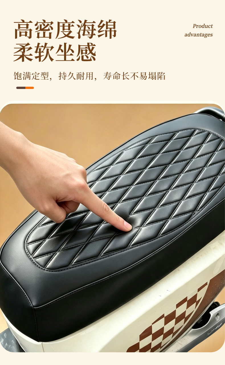 Full leather seat cover, suitable for all seasons, sun-proof, waterproof, and insulated, for electric vehicles, scooters, and motorcycles