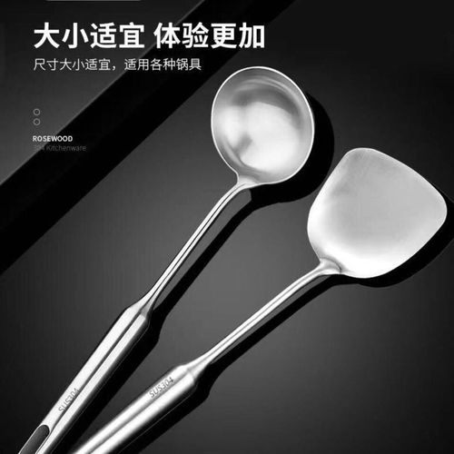 Soup spoon spatula set kitchen utensils shovel porridge spoon extended and thickened anti-scalding household kitchen supplies