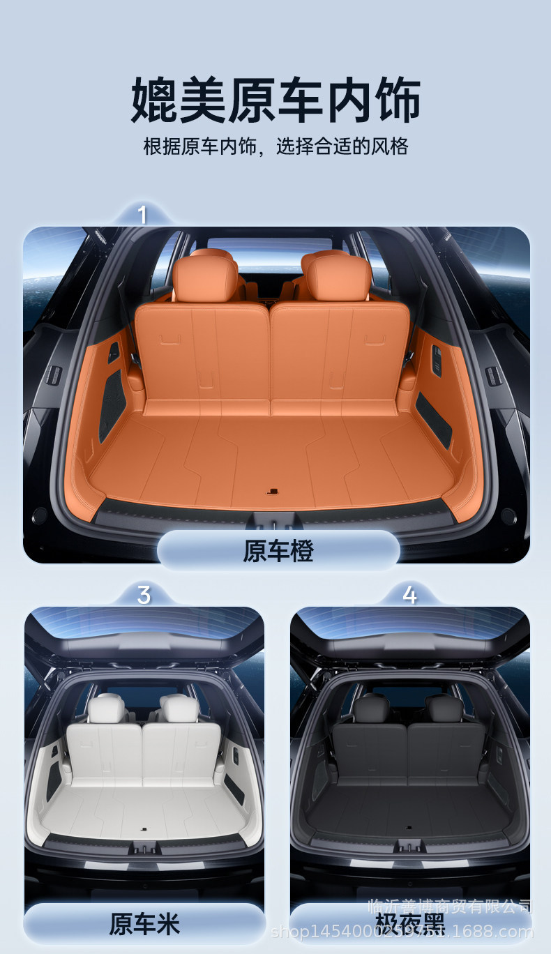Suitable for Byd Datang Trunk Mat, Full Surround Trunk Mat for Datang, Special Interior Car Accessories, Trunk Mat