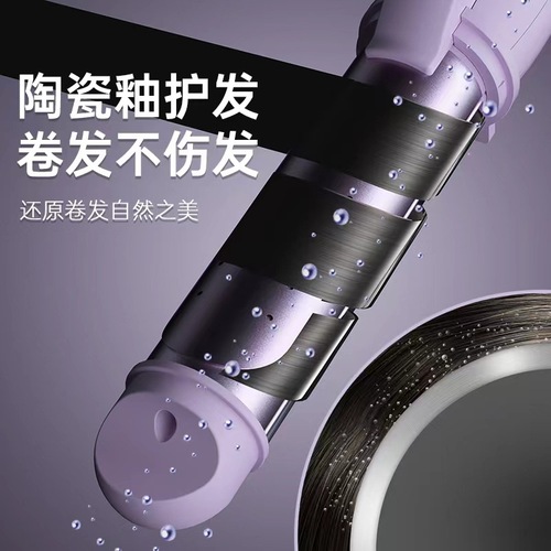 志高卷发棒大卷大波浪刘海电夹板直发卷发两用拉直板夹烫蓬松神器