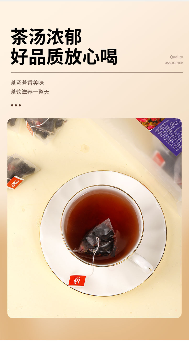 Mulberry Rose Black Goji Berry Tea 50 Pyramid Tea Bags Cold Brew Herbal Blend key features
