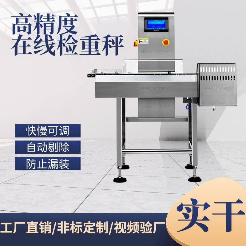 Весы для определения веса и взвешивания лекарственных средств, фармацевтическое весовое оборудование, электронные весы для взвешивания лекарств, прибор для взвешивания лекарств